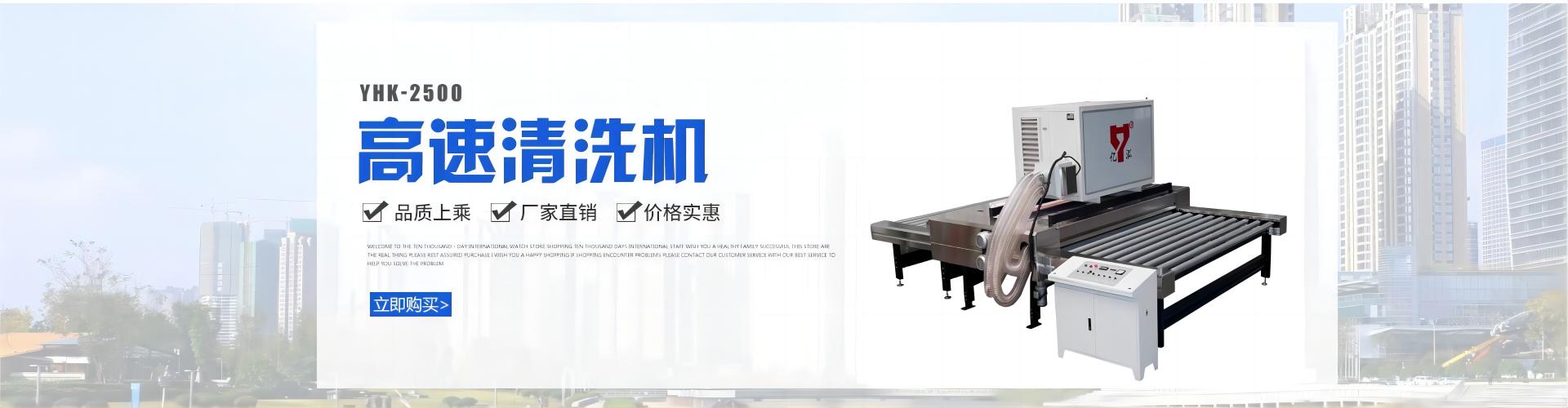 億泓機械